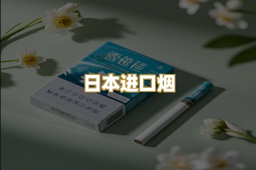 越南代工烟